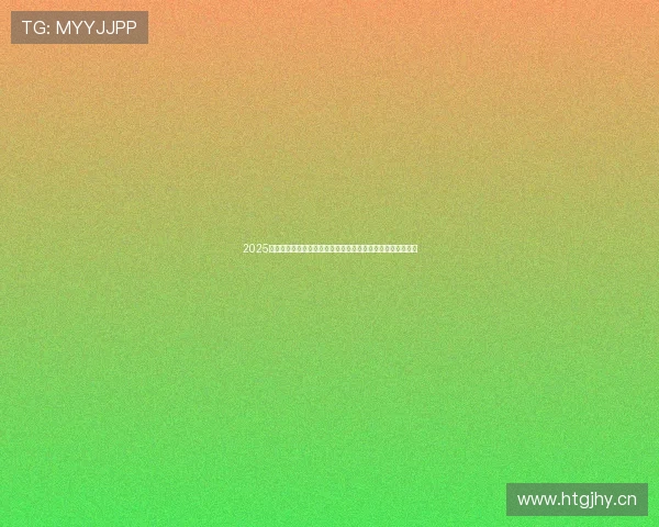 2025高清直播回放全景呈现年度精彩赛事与热门节目盛况深度解析