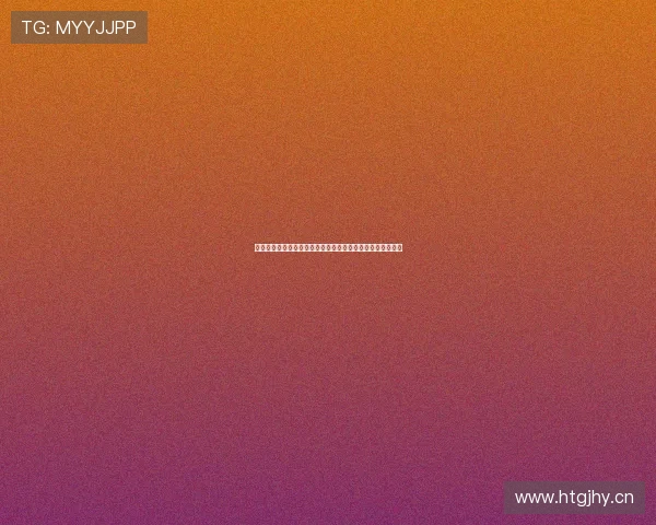 乐球吧官网全新上线，带你畅享最新体育资讯与精彩赛事内容